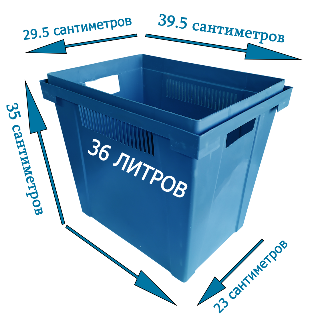Размеры бака для срезанных цветов